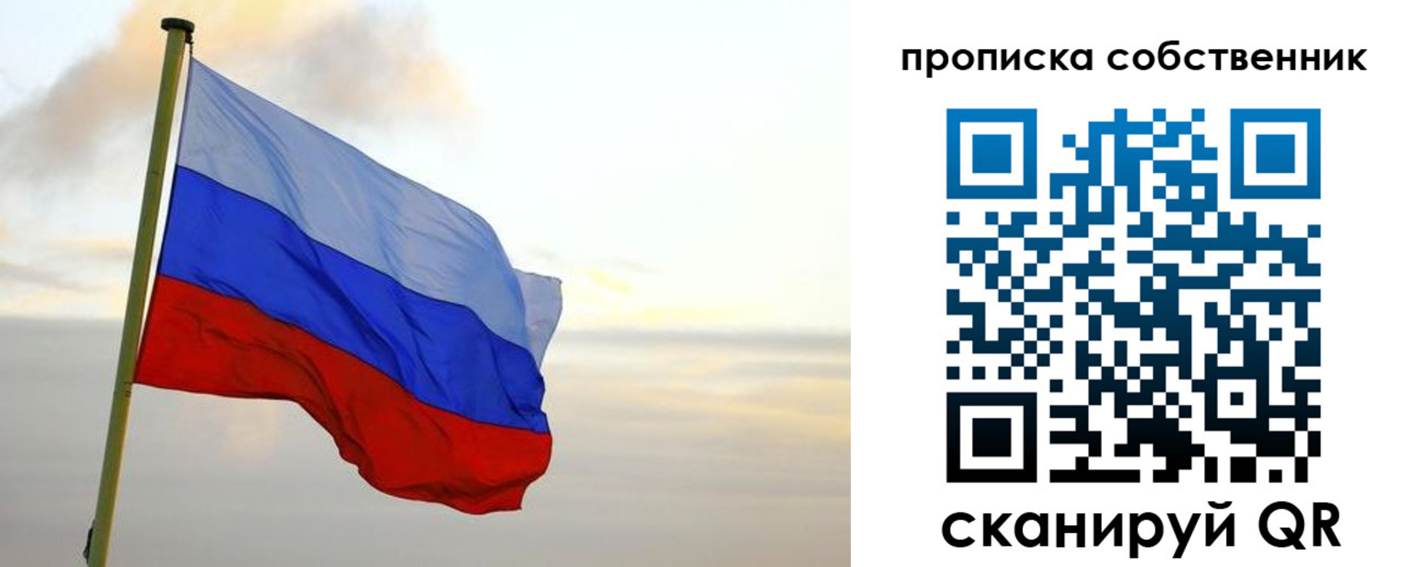 миграционный учет в Кимовске