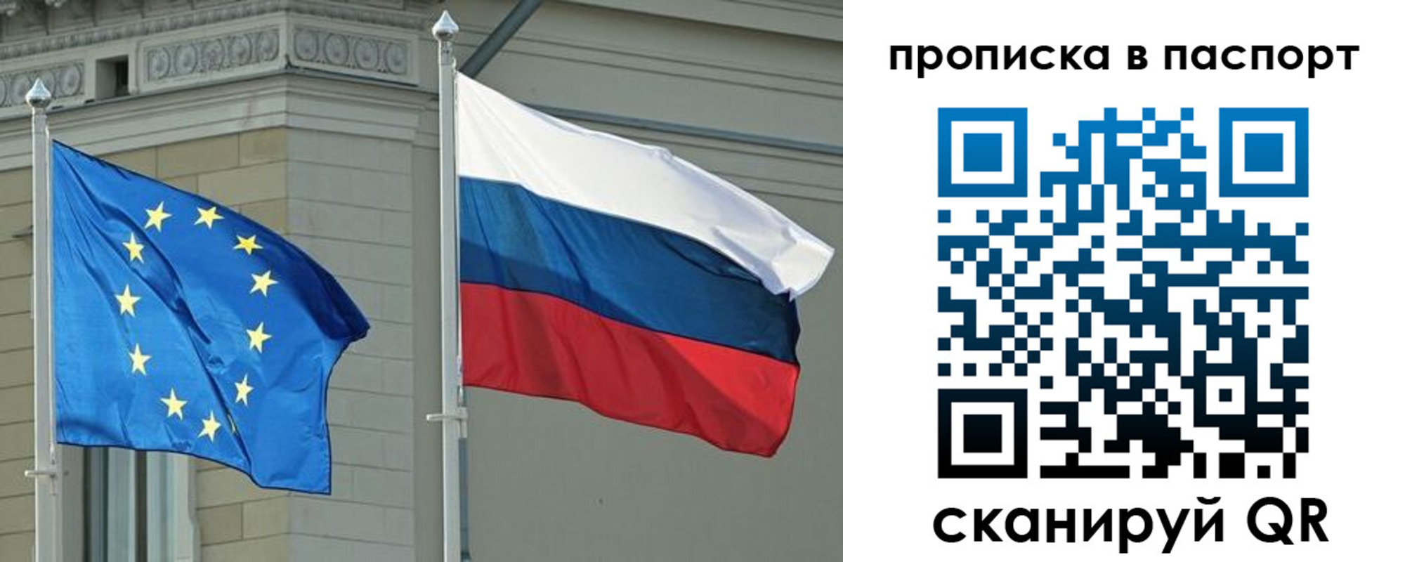 прописка в Кимовске