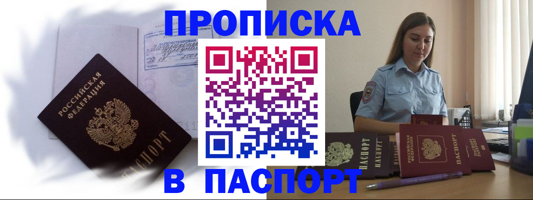 миграционный учет в Кимовске