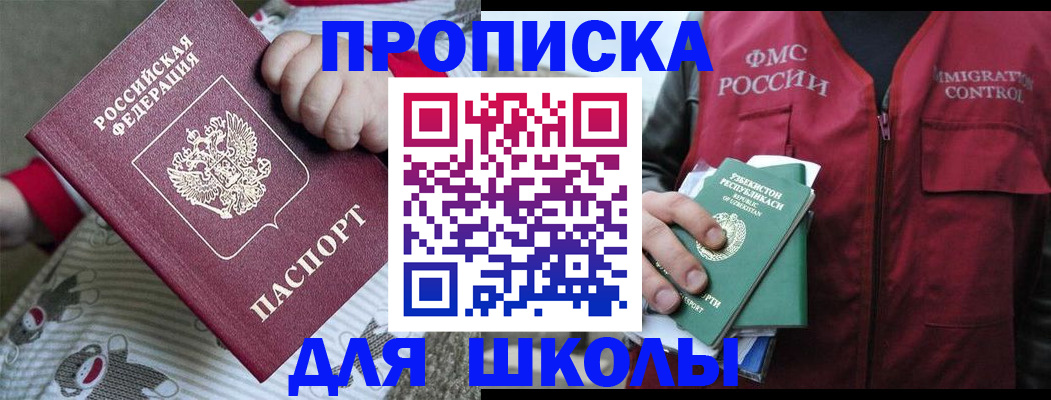 форма 3 в Кимовске